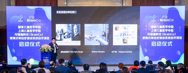 BrainCo頭環(huán),致力于提升兒童腦智發(fā)育
