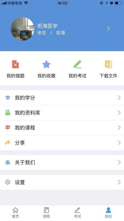 智醫(yī)云app官方下載安裝 智醫(yī)云手機(jī)app下載v1.0.59 安卓版 2265安卓網(wǎng)