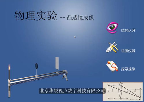 vr教學(xué)軟件開發(fā),虛擬現(xiàn)實(shí)滅火教育軟件,上海華銳視點(diǎn)