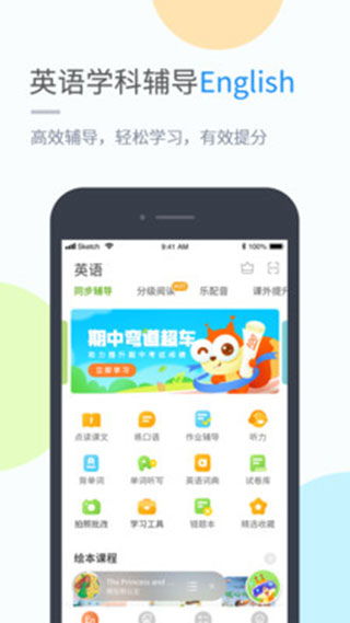 冀教學(xué)習(xí)app下載 冀教學(xué)習(xí) 安卓版 v5.0.7.0