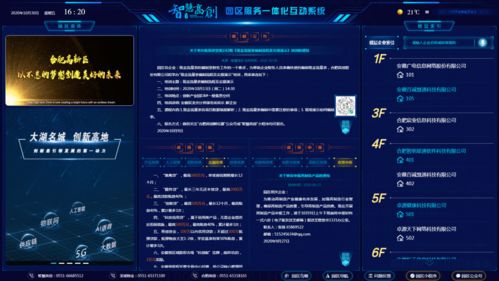 獲獎企業(yè)風(fēng)采展示 快看看最佳人氣獎花落誰家